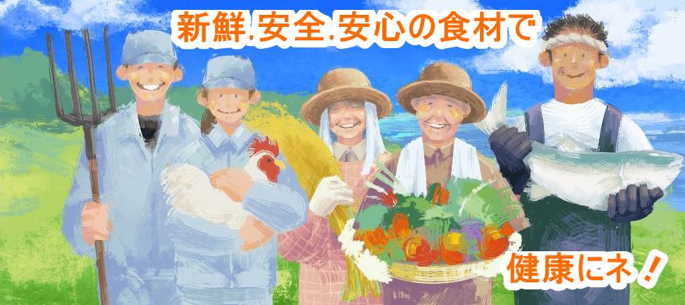 生産者直仕入新鮮安心安全食材で調理冷凍の宅食｜Vivid Table ビビッドテーブル